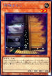 TTP1-JP079 増殖するG SE