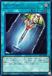 TTP1-JP089 脆刃の剣 SE
