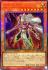 TTP1-JP007 守護神官マハード UL
