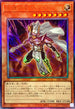 TTP1-JP007 守護神官マハード UL