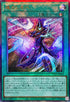 TTP1-JP020 魂のしもべ UL