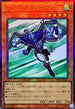 TTP1-JP029 EHEROエアーマン UL