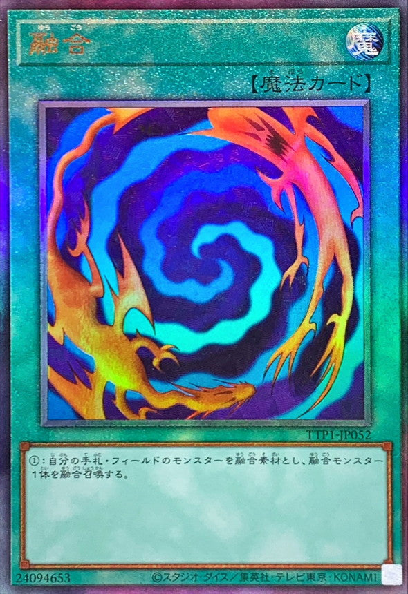 TTP1-JP052 融合 UL