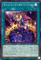 TTP1-JP022 マジシャンズサルベーション N