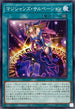 TTP1-JP022 マジシャンズサルベーション N