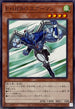 TTP1-JP029 EHEROエアーマン N