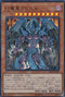 SD38-JPP03 幻魔皇ラビエル UR