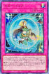 26PP-JP003 ミラーバリア SER