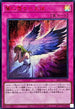 26PP-JP006 闇に堕ちた天使 SER