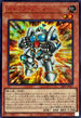 26PP-JP007 ジャンクアーマー SER