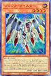 26PP-JP008 ジャンクマイスター SER