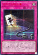 26PP-JP012 ガガガの脱出劇 SER