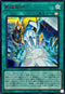 26PP-JP013 永遠の絆 SER