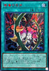 26PP-JP014 紫毒の茨牙 SER