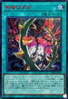 26PP-JP014 紫毒の茨牙 SER