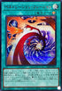 26PP-JP015 ペネトレーションフュージョン SER