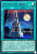 26PP-JP019 エンディミオン皇国 SER