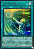 26PP-JP020 レグルスの矢 SER
