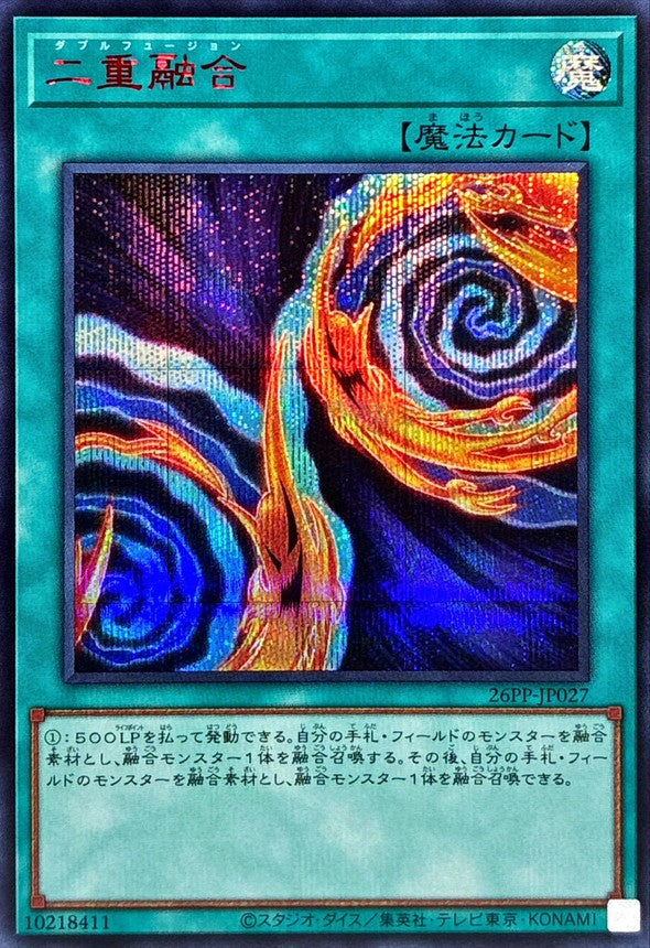 26PP-JP027 二重融合 SER