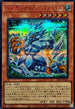 26PP-JP031 心を凍らせるスノークリスタル SER