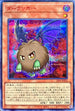 26PP-JP032 ダークリボー SER