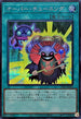 26PP-JP009 オーバーチューニング SE
