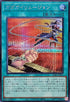 26PP-JP011 ガガガイリュージョン SE
