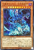 SD38-JP001 幻魔皇ラビエル天界蹂躙拳 UR