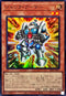 26PP-JP007 ジャンクアーマー SR