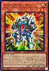 26PP-JP007 ジャンクアーマー SR