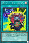 26PP-JP009 オーバーチューニング SR
