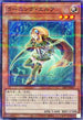 26PP-JP001 ラーニングエルフ NPR