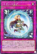 26PP-JP003 ミラーバリア NPR