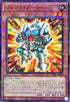 26PP-JP007 ジャンクアーマー NPR