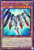 26PP-JP008 ジャンクマイスター NPR