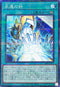 26PP-JP013 永遠の絆 NPR