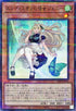 26PP-JP018 エンディミオンの侍女ジェニー NPR