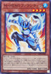 26PP-JP004 MHEROファウンティン N