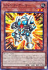 26PP-JP007 ジャンクアーマー N