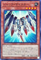 26PP-JP008 ジャンクマイスター N