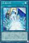 26PP-JP013 永遠の絆 N