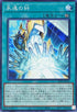 26PP-JP013 永遠の絆 N