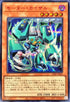25PP-JP001 モーターカイザル SER