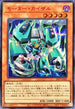 25PP-JP001 モーターカイザル SER