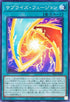26PP-JP016 サプライズフュージョン N