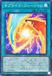 26PP-JP016 サプライズフュージョン N