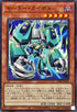 25PP-JP001 モーターカイザル NPR