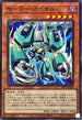 25PP-JP001 モーターカイザル NPR
