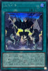 25PP-JP002 ニコイチ SE