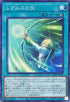 26PP-JP020 レグルスの矢 N